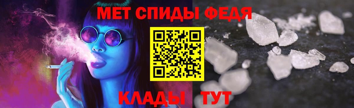 АМФ Premium Ейск