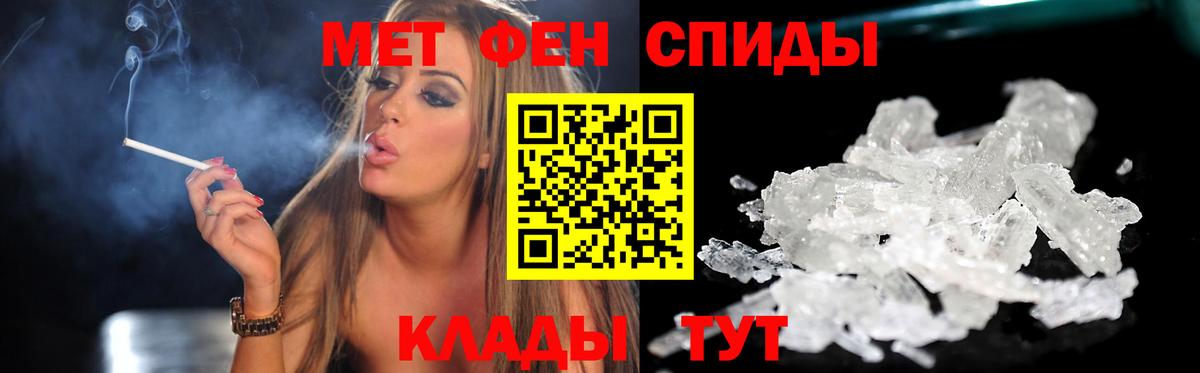 АМФ Розовый  АМФ  АМФ  Вход с VPN  Ейск 