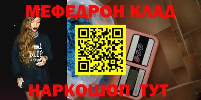 герыч Волжск