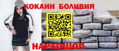 герыч Волжск