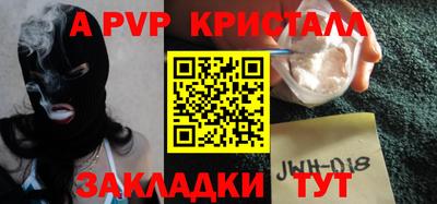 герыч Волжск