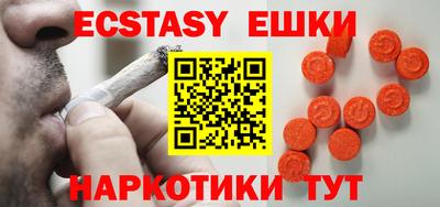 винт Волжский