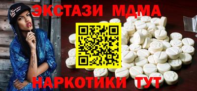 винт Волжский