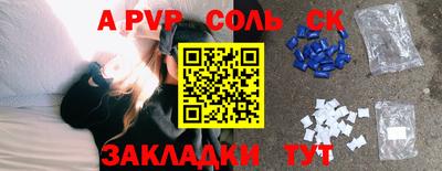 герыч Волжск