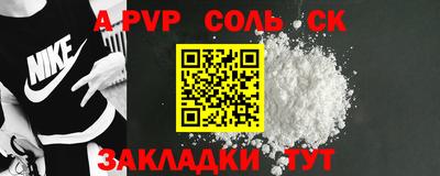 винт Волжский
