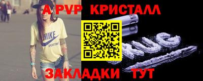 СК Будённовск