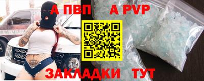 MDMA Волгодонск