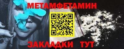 MDMA Волгодонск