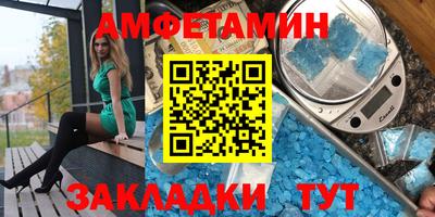 герыч Волжск
