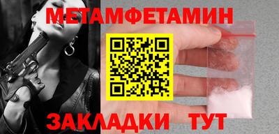 винт Волжский