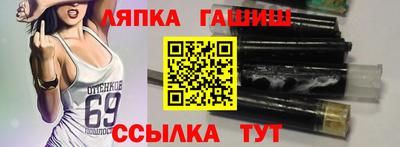 винт Волжский