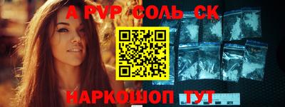 герыч Волжск