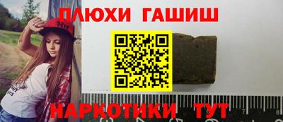 герыч Волжск