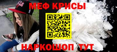MDMA Волгодонск
