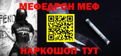 винт Волжский