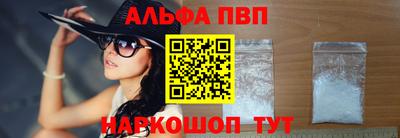 герыч Волжск