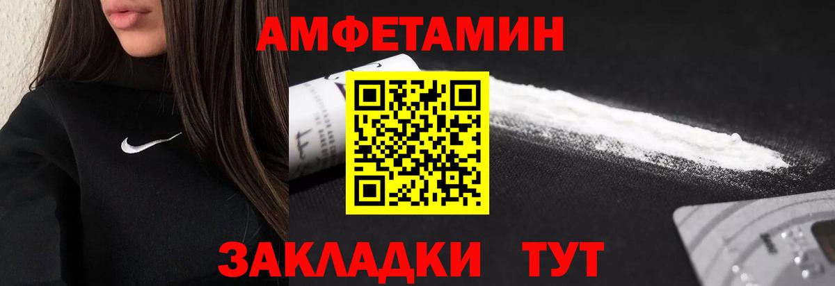 Ейск  МЕТАМФЕТАМИН кристалл  МЕТАМФЕТАМИН кристалл  МЕТАМФЕТАМИН  Вход с VPN 