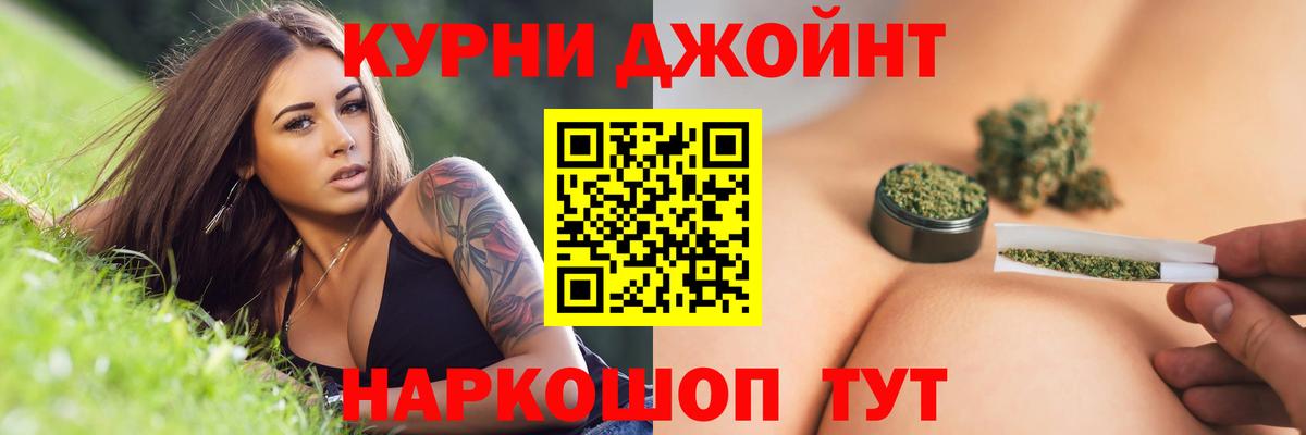 Канабис семена Ейск